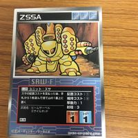 スクランブルギャザー カード まとめ 21 サムネイル 2