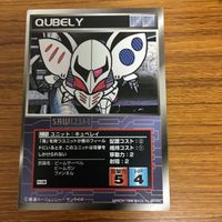 スクランブルギャザー カード まとめ 21 サムネイル 3
