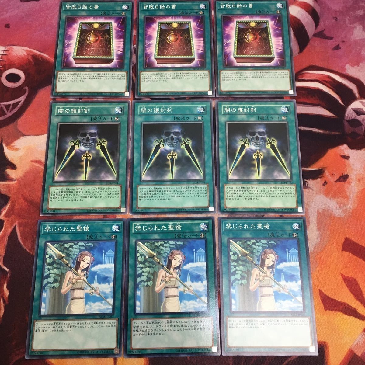 Yu-Gi-Oh Card Lot Dark Seal Kushatilla Normal Ultra Rare