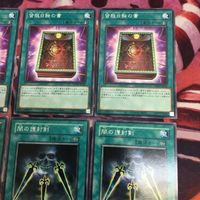 Yu-Gi-Oh Card Lot Dark Seal Kushatilla Normal Ultra Rare サムネイル 3