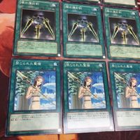 Yu-Gi-Oh Card Lot Dark Seal Kushatilla Normal Ultra Rare サムネイル 4