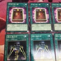Yu-Gi-Oh Card Lot Dark Seal Kushatilla Normal Ultra Rare サムネイル 2