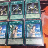 Yu-Gi-Oh Card Lot Dark Seal Kushatilla Normal Ultra Rare サムネイル 5