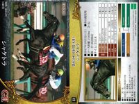 カード ホースレーシング まとめ スキーキャプテン ビワハヤヒデ マックスフリート ホクトベガ 福永祐一 イクイ リメイ 競馬 馬 バンダイ bandai サムネイル 8