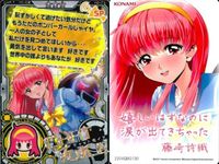 カード カードコネクト ときめきメモリアル ときメモ SP チャットボイス 藤崎 詩織 ウルシ まとめ 3枚 サムネイル 2