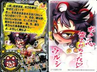 カード カードコネクト ときめきメモリアル ときメモ SP チャットボイス 藤崎 詩織 ウルシ まとめ 3枚 サムネイル 3