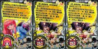 カード カードコネクト ときめきメモリアル ときメモ SP チャットボイス 藤崎 詩織 ウルシ まとめ 3枚 サムネイル 1