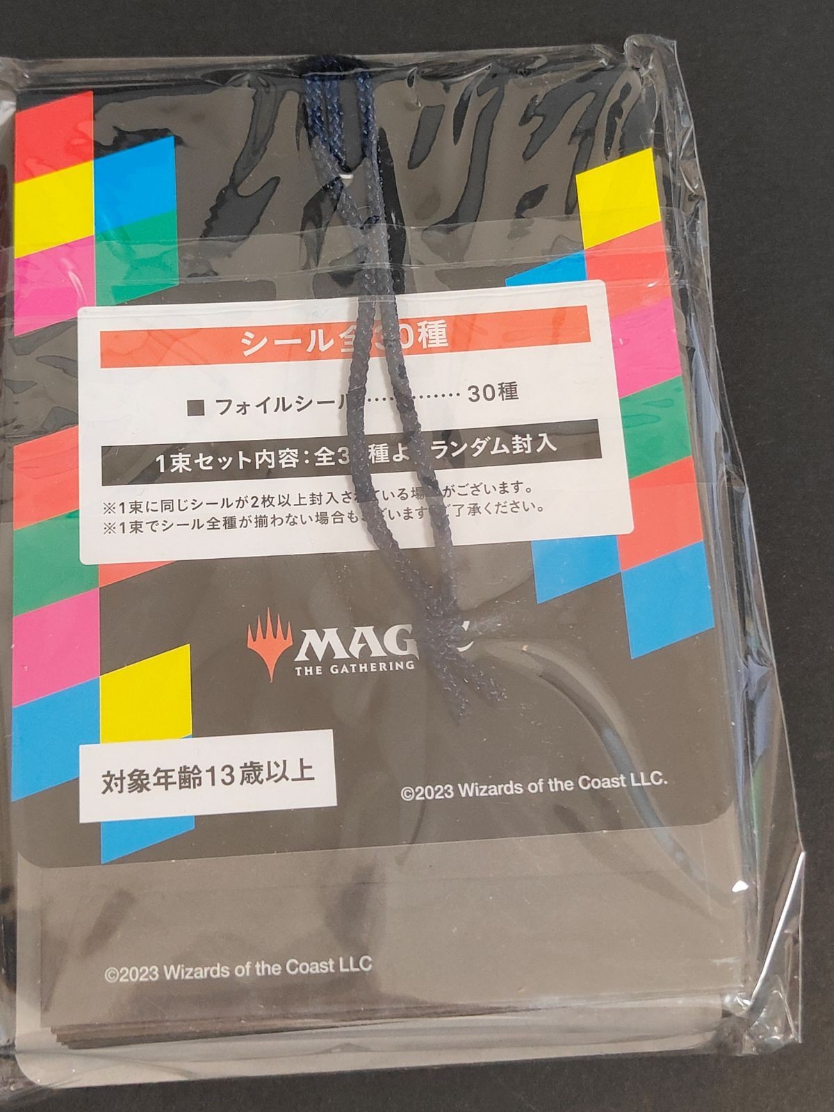 MS MTG ちびキャラシール 未開封 プロモーション ブラストダーム 第2弾 シール