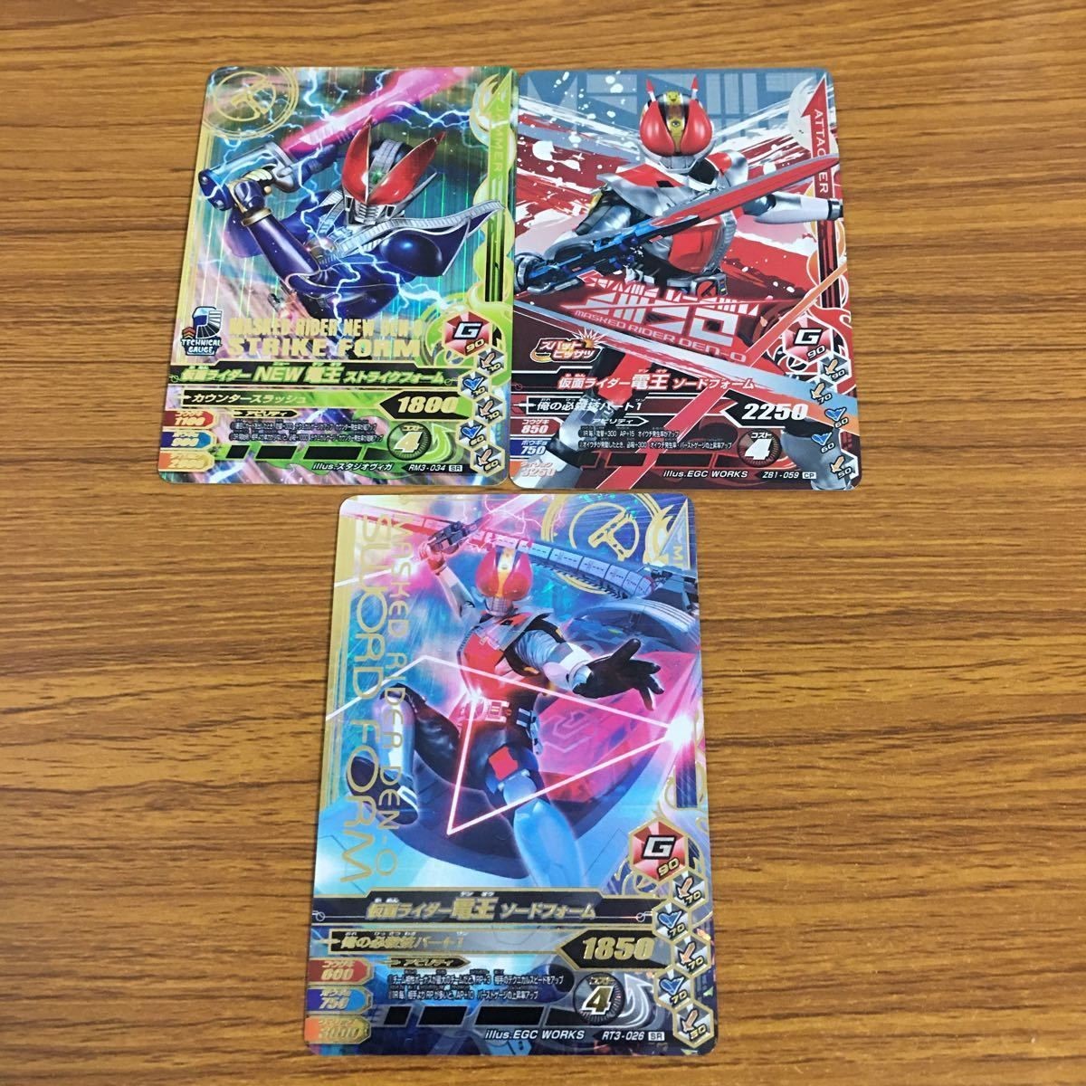 カード トレカ まとめ ガンバライジング SR 電王 ソードフォーム ストライクフォーム 20