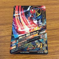 カード トレカ まとめ ガンバライジング SR 電王 ソードフォーム ストライクフォーム 20 サムネイル 4