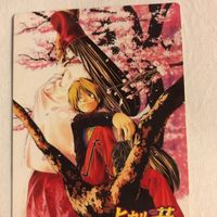 交渉歓迎 cas2 カード ヒカルの碁 集英社 ジャンプ 非売品 サムネイル 3