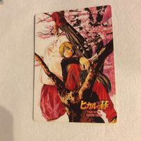 交渉歓迎 cas2 カード ヒカルの碁 集英社 ジャンプ 非売品