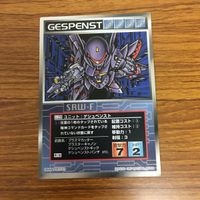 スクランブルギャザー カード まとめ 30 サムネイル 5