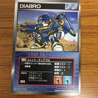 スクランブルギャザー カード まとめ 30 サムネイル 2