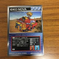 スクランブルギャザー カード まとめ 30 サムネイル 3