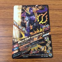 カード トレカ まとめ ガンバライジング SR ビルド 49 サムネイル 6