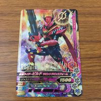 カード トレカ まとめ ガンバライジング SR ビルド 49 サムネイル 7