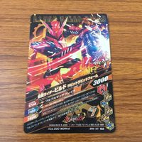 カード トレカ まとめ ガンバライジング SR ビルド 49 サムネイル 8