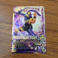 カード トレカ まとめ ガンバライジング SR ビルド 49 サムネイル 3