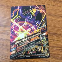 カード トレカ まとめ ガンバライジング SR ビルド 49 サムネイル 4