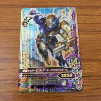 カード トレカ まとめ ガンバライジング SR ビルド 49 サムネイル 9