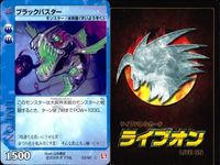 カード まとめ ライブオン ライブバトルカード ターバンシェル ブラックバスター ブルーギル ドッキリキッド ワイルドキャットフィッシュ イッセイAB 水の入れ替え ブルータートル 北極ピラニア LIVE ON サムネイル 3