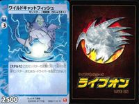 カード まとめ ライブオン ライブバトルカード ターバンシェル ブラックバスター ブルーギル ドッキリキッド ワイルドキャットフィッシュ イッセイAB 水の入れ替え ブルータートル 北極ピラニア LIVE ON サムネイル 6