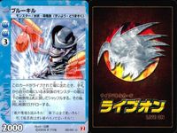 カード まとめ ライブオン ライブバトルカード ターバンシェル ブラックバスター ブルーギル ドッキリキッド ワイルドキャットフィッシュ イッセイAB 水の入れ替え ブルータートル 北極ピラニア LIVE ON サムネイル 4
