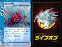 カード まとめ ライブオン ライブバトルカード ターバンシェル ブラックバスター ブルーギル ドッキリキッド ワイルドキャットフィッシュ イッセイAB 水の入れ替え ブルータートル 北極ピラニア LIVE ON サムネイル 7