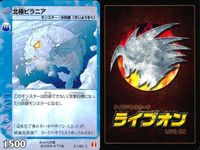 カード まとめ ライブオン ライブバトルカード ターバンシェル ブラックバスター ブルーギル ドッキリキッド ワイルドキャットフィッシュ イッセイAB 水の入れ替え ブルータートル 北極ピラニア LIVE ON サムネイル 10
