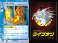 カード まとめ ライブオン ライブバトルカード ターバンシェル ブラックバスター ブルーギル ドッキリキッド ワイルドキャットフィッシュ イッセイAB 水の入れ替え ブルータートル 北極ピラニア LIVE ON サムネイル 5