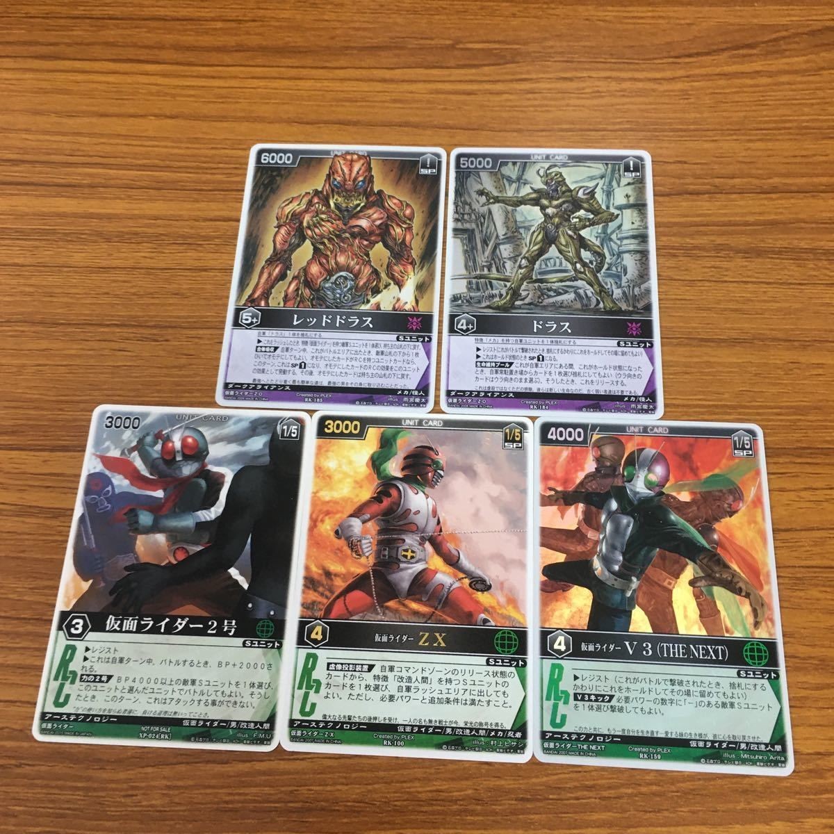 レンジャーズ ストライク カード 仮面ライダー まとめ 仮面ライダー 2号 非売品 仮面ライダー ZX SP 仮面ライダー V3 SP 18