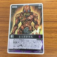 レンジャーズ ストライク カード 仮面ライダー まとめ 仮面ライダー 2号 非売品 仮面ライダー ZX SP 仮面ライダー V3 SP 18 サムネイル 5