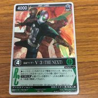 レンジャーズ ストライク カード 仮面ライダー まとめ 仮面ライダー 2号 非売品 仮面ライダー ZX SP 仮面ライダー V3 SP 18 サムネイル 4