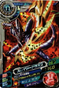 スレイヤードラモン D4-50 MR デジモンカード デジモンクロスアリーナ 超デジカ大戦