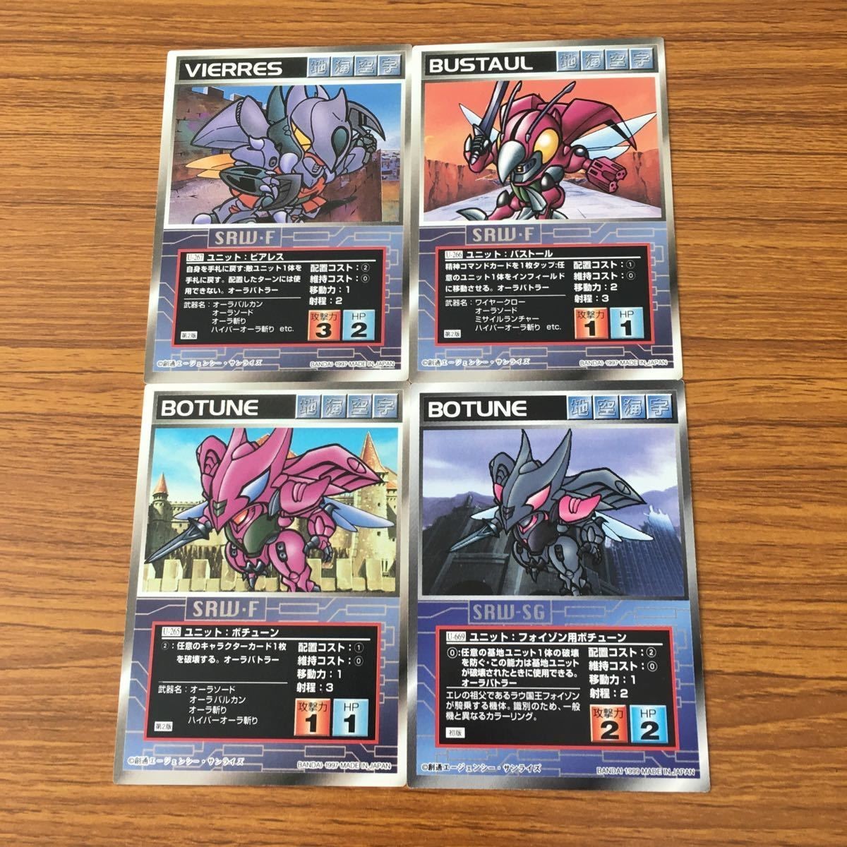 スクランブルギャザー カード まとめ 4