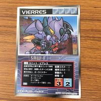 スクランブルギャザー カード まとめ 4 サムネイル 2