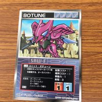 スクランブルギャザー カード まとめ 4 サムネイル 4
