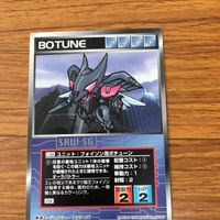スクランブルギャザー カード まとめ 4 サムネイル 5