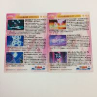 魔法少女リリカルなのは StrikerS カード トレカ ハイグレードカードコレクション まとめ 高町 なのは スバル ナカジマ 10 サムネイル 8