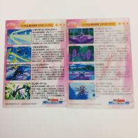 魔法少女リリカルなのは StrikerS カード トレカ ハイグレードカードコレクション まとめ 高町 なのは スバル ナカジマ 10 サムネイル 4