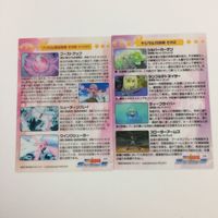 魔法少女リリカルなのは StrikerS カード トレカ ハイグレードカードコレクション まとめ 高町 なのは スバル ナカジマ 10 サムネイル 6
