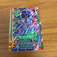 ドラゴンクエスト モンスター バトルロード カード まとめ アンクルホーン ソルジャーブル ヘルパイレーツ シールド小僧 レア 22 サムネイル 3