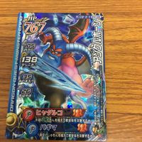 ドラゴンクエスト モンスター バトルロード カード まとめ アンクルホーン ソルジャーブル ヘルパイレーツ シールド小僧 レア 22 サムネイル 4