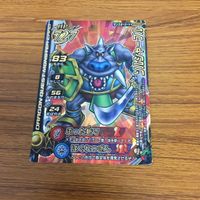 ドラゴンクエスト モンスター バトルロード カード まとめ アンクルホーン ソルジャーブル ヘルパイレーツ シールド小僧 レア 22 サムネイル 2