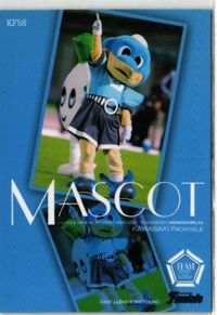 マスコット 川崎フロンターレ 直筆サイン サッカー 日本代表 Jリーグ カルビー カード サムネイル 2