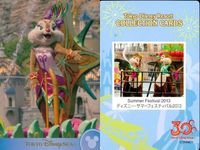 ディズニー コレクション カード まとめ 【 Summer Festival 2013 
ディズニー・サマーフェスティバル 2013】 パレード 東京 ディズニーリゾート DISNEY ミッキー サムネイル 5
