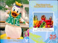 ディズニー コレクション カード まとめ 【 Summer Festival 2013 
ディズニー・サマーフェスティバル 2013】 パレード 東京 ディズニーリゾート DISNEY ミッキー サムネイル 7