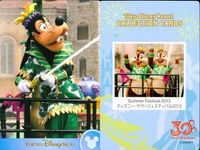 ディズニー コレクション カード まとめ 【 Summer Festival 2013 
ディズニー・サマーフェスティバル 2013】 パレード 東京 ディズニーリゾート DISNEY ミッキー サムネイル 8
