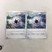ポケモンカード 新裏面 まとめ ２枚 キャプチャーエネルギー 39 サムネイル 1